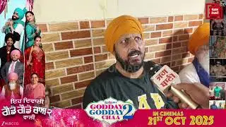 परिवार ने बताया कैसे हुई बॉडी बिल्डर वरिंदर घुम्मन की मौत! घर में छाया मातम, सभी का रो-रोकर बुरा हाल