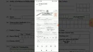AMU JMI BHU DU JNU Application Form 2022 आ गए #shorts Amu Jmi Jnu BHU DU Application Form 2022-23