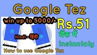 Google Tez Payment App - Made for India - UPI & Cash Mode!!