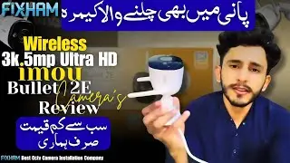 Imou Bullet 2E Wireless 3K 5MP Ultra HD Camera Review | Waterproof WiFi CCTV Camera | FIXHAM