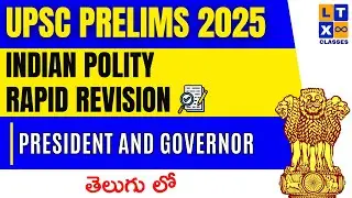 President and Governor  | Polity Rapid Revision | UPSC Prelims 2025| UPSC | LTX Classes