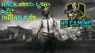 PUBG MOBILE SINHALA GAMEPLAY INDIA HACK PLAYER (PART 02)