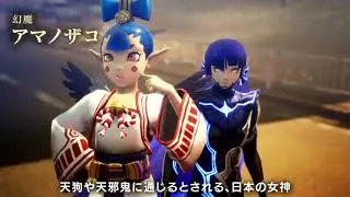 Shin Megami Tensei 5 - Amanozako Vol.002