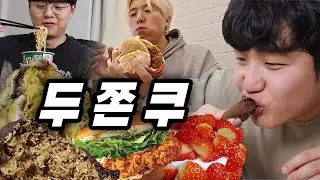 하루종일 두쫀쿠만 찾아다녔는데.. 왜 다 품절인 건데?!