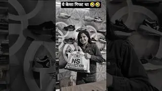 ye kesa gift tha 🤣🤣🤣 #comedy #viralcomedy #funny #youtubeshorts
