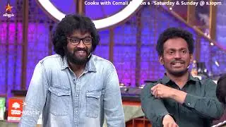 எங்க தலைவிக்கு தில்ல பாத்தீங்களா.. 🤣| Cooku with Comali Season 6 | Episode Promo