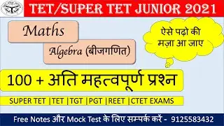 SUPER TET MATH PREPARATION | TET MATHS CLASSES |MATH  |JUNIOR SUPER TET MATH CLASSES|ALGEBRA