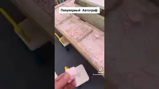 #Проще #будет #канец #убила #менеа