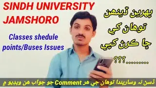 Sindh University Jamshoro/ Classes for New batch/ Most important update/ First day at Uos Jamshoro