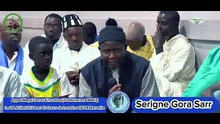Appel Magal Darou Khoudoss (20 Muharam 1446H)Le 26 Juillet 2024 Marseille.