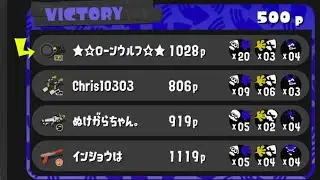 First ever game with a Nautilus 79