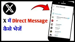 X Me Direct Message Kaise Bheje||How To Send A Direct Message In X