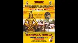 06:30 PM  KODIYETTAM (Flag Hoisting)07:00 PM  Panchavadyamin Shree Ayyappa Temple Vartak Nagar Thane