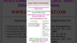 NESTS(EMRS) Last Date Extended #shorts #Apply online date #Non Teaching Post #short