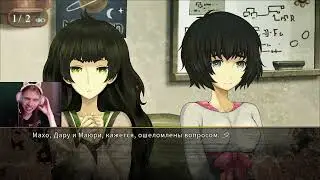 СЕРЖАНТ ЧИСТОМЕН | STEINS;GATE 0 (ч.9)