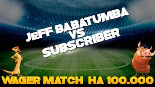 Wager Матч JeFF Babatumba vs Юра Шармаков