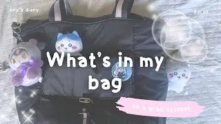 what&rsquo;s in my bag? 🎀 as a grad school student