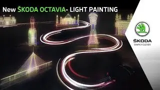 New &Scaron;KODA Octavia- LIGHT PAINTING