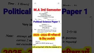 Ma 3rd Semester Political Science Paper 1 Question Paper 💥 Political Thinkers of Ancient India