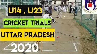 UP Cricket trials | U14 Cricket Trials Date in UP | under 23 Cricket Trials date in UP | UPCA Trials