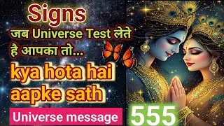 Signs Aapki Wish Milne Wali Hai 🥳| Universe Message#lawofattraction#manifestation #anjuthemagicangel