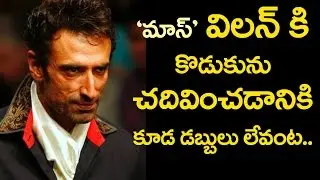 Actor Rahul Dev facing Financial problems? | Financial problem took me to Bigg Boss 10 : Rahul Dev