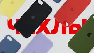 Магазин EXCLUSIVE CASE