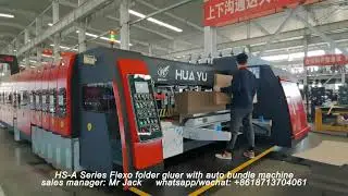 high effiency HS-A series inline type flexo printer slotter die cutter folder gluer machine