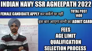 INDIAN NAVY SSR AGNEEPATH NEW VECANCEY 2022. ALWAYS ONLINE WITH SURJEET. ALWAYS ONLINE.#shorts #job