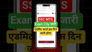SSC MTS Exam City 2025 | Exam City Slip Kaise Check Kare | Admit Card Update😘