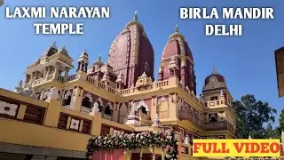 BIRLA MANDIR, DELHI, INDIA, 26 Jan 2025 | Shri Laxmi Narayan Temple | Full Information | Timings