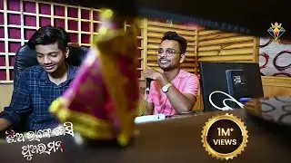 Jhia Bhange Besi Puara Mana || Humane Sagar | New Sad Song | New Odia Sad Song | R Chiku | Sad Song