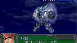 Super Robot Wars A Portable - Soulgain