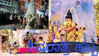 Maha Shivratri, the 