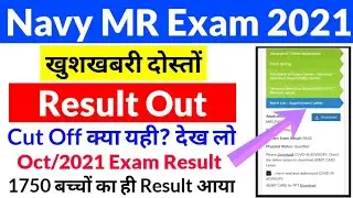 Indian Navy MR Final Result 10/2021 | Navy MR Merit List 2021 | Cut Off