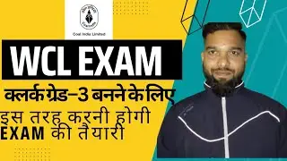 WCL Clerk Gr&ndash;3 exam की कैसे करें तैयारी, किस तरह के सवाल पूछे जायेंगे संपूर्ण जानकारी इस विडियो में