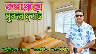 Low Price Flat in Kolkata | New 3BHK Flat | Modern Apartment Video | New Residential Apartment #3bhk