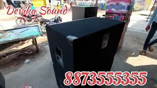 #all types of cabinet!  #Bihar barbigha!#dj 4/15! 2/15/#singal bass/#new duel bass