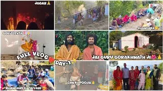 Full Vlog❤️ Day-1✨ गुरु गोरखनाथ जी के एक साल की बरसी का भंडारा🥰 #bhawanajoshiofficial #fullvlog 