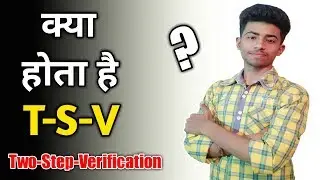 Two step verification WhatsApp||क्या है TSV||💯💯🔥🔥