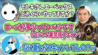 明らかに初心者とは思えないモトキさんの動きに驚きを隠せないオサムさんとNIRU【切り抜き/えぺまつり外伝２】