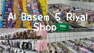 AL BASEM 5 Riyal Market in Riyadh 🇸🇦✨ | Affordable | cheap | good quality