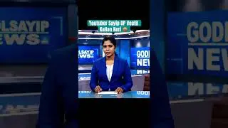 Mareda Odeda Kunnee News 😂@Sayip0P #sayipop #funny #eaglegaming #comedy #bgmi #news