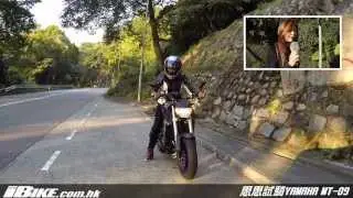 Yamaha MT-09 Part 2 思思試騎報告