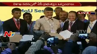 AP Govt MOUs With Delegates : CII Partnership Summit || #SunriseAPSummit2017 || Visakhapatnam || NTV