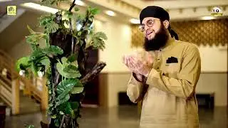 Taiba bola lo aqa mery# Hafiz Tahir Qadri #emtional heart touching Kalam 🙏