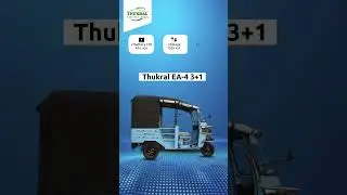 Thukral EA-4: 3+1 पैसेंजर, 3 साल वारंटी, कमाई बेहतरीन, डीलरशिप-डिस्ट्रीब्यूटरशिप मौका!  #viralvideo
