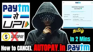 How to Cancel Autopay in Paytm in Tamil | Cancel YouTube Premium | Time Review