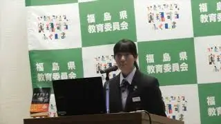 第１０回ビブリオバトル福島県大会　中学生の部　チャンプ本