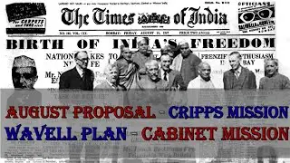 Modern History Series (31): August Proposal - Cripps Mission - Wavell Plan - Cabinet Mission